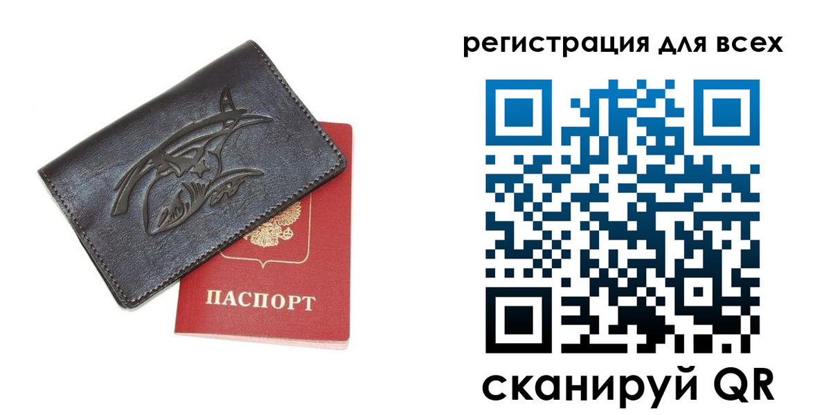 форма 3 в Нелидово